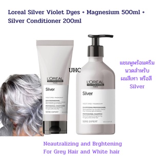 ภาพหน้าปกสินค้าLoreal  Silver Violet Dyes + Magnesium 500 ml. แชมพูลอรีอัล สำหรับผมโทนสีเทา หม่น พร้อมครีมนวด 200ml ที่เกี่ยวข้อง
