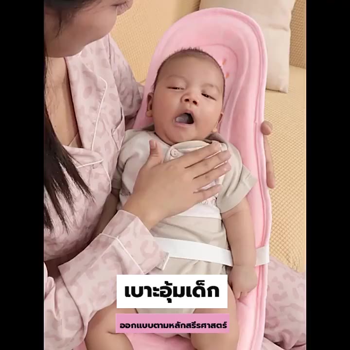 พร้อมส่งจากไทย-เบาะอุ้มเด็กแรกเกิด-เบาะป้อนนม-ที่อุ้มเด็ก-หมอนอุ้มเด็ก-สำหรับเด็กแรกถึง-6-เดือน