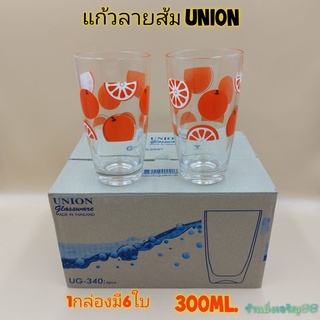 (1กล่องมี6ใบ) แก้วน้ำ ลายส้ม ทรงสูง Union UG-340