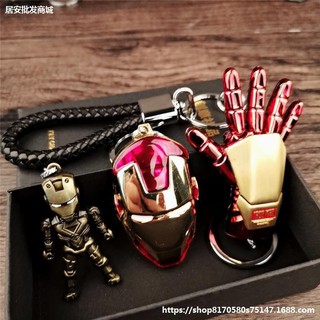 (พวงกุญแจ + กล่องของขวัญ) พวงกุญแจจี้ Avengers Quake Set (ชุด 3 ชิ้น)
