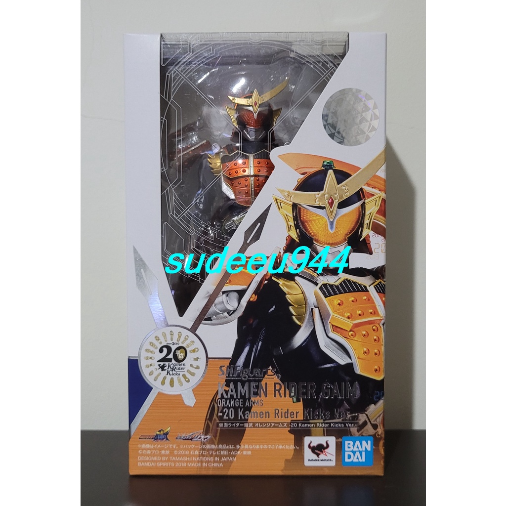S.H.Figuarts SHF Masked Rider Gaim Orange Arms -20 Kamen Rider Kicks ...