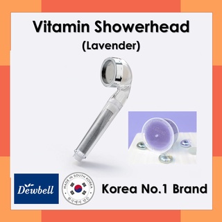 DEWBELL - ฝักบัวกรองน้ำพร้อมก้อนวิตามินบำรุงผิว "Shower-Ae" กลิ่น Lavender ผลิตในเกาหลี ระบบกรอง 5 ขั้นตอน เพื่อผิวนุ่ม