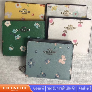 COACH C8704 C8703 C2868 ผู้หญิงสั้นซิปกระเป๋าสตางค์ใบเล็กกระเป๋าใส่เหรียญ