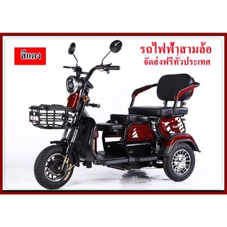 สินค้า รถมอเตอร์ไซด์ไฟฟ้า3 ที่นั่งรถมอเตอร์ไซด์ 3ล้อไฟฟ้ากำลังขับ 600W รถไฟฟ้าเอนกประสงค์ รถไฟฟ้าผู้สูงอายุ  NM023-MC