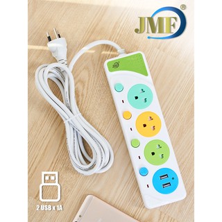 JMF รางปลั๊กไฟ 3 รูพร้อมพอร์ท USB ปลั๊ก ปลั๊กพ่วง