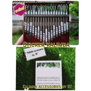 ภาพขนาดย่อของสินค้าสติ๊กเกอร์ติดคาลิมบ้า คีย์ C มีโน๊ตไทย sticker kalimba key C 17 ลิ่ม กันน้ำ