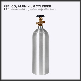 CO2 ALUMINIUM CYLINDER ถังคาร์บอนไดออกไซด์ (CO2) อลูมิเนียม สำหรับตู้พรรณไม้น้ำ น้ำหนักเบา (ขนาด 1- 3 ลิตร)