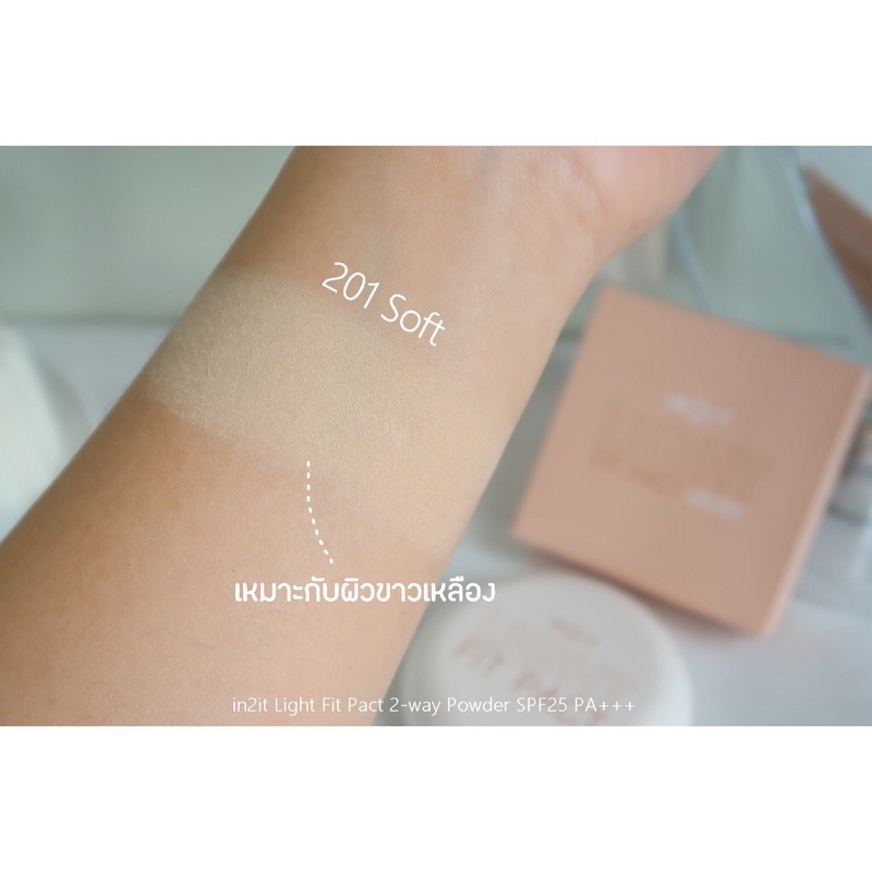 in2it-light-fit-pack-แป้งบาลานซ์ผิว-กันน้ำเริ่ด