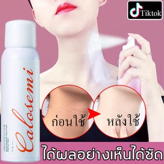 ครีมกันแดด150ml SPF50 PA+++ช่วยป้องกันผิวไหม้แดดลอก ปรับผิวขาวใส ผลิตภัณฑ์บำรุงผิว กันแดด ครีมกันแดดหน้า สเปรย์แยกครีมกั