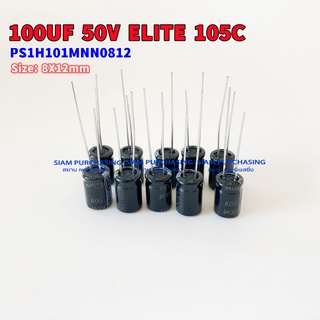 (จำนวน 10ชิ้น) 100UF 50V 105C ELITE SIZE 8X12MM. สีดำ คาปาซิเตอร์ PS1H101MNN0812