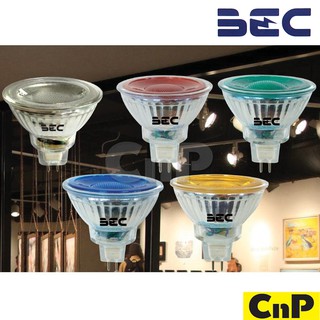 BEC หลอดฮาโลเจน LED MR16 220V 7W รุ่น ROBIN มี 6 สี