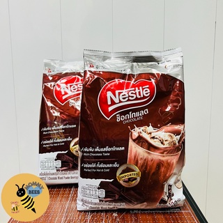 สินค้า Nestle Chocolate เครื่องดื่มรสช็อกโกแลต ตราเนสท์เล่ 900 กรัม