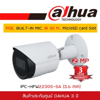 DAHUA กล้อง IP 2 MP IPC-HFW2230S-SA (3.6mm) (DH-IPC-HFW2230SP-SA) POE, IR 30 M., BULIT-IN MIC, MicroSD Card Slot