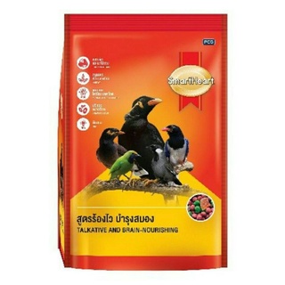 สินค้า อาหารนกขุนทอง นกเอี้ยง​400g​ [SmartHeart] สูตรร้องไว