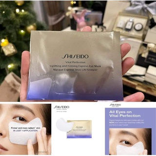 แท้ 💯% Firming Express Eye Mask มาสก์ที่ช่วยฟื้นบำรุงผิวรอบดวงตา