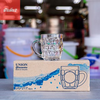 [ร้านสำเพ็ง2] UG-217 แก้วน้ำ กาแฟ เหล้า เบียร์ มีหู ก้นกลม แพ็ค6ใบ Union glassware
