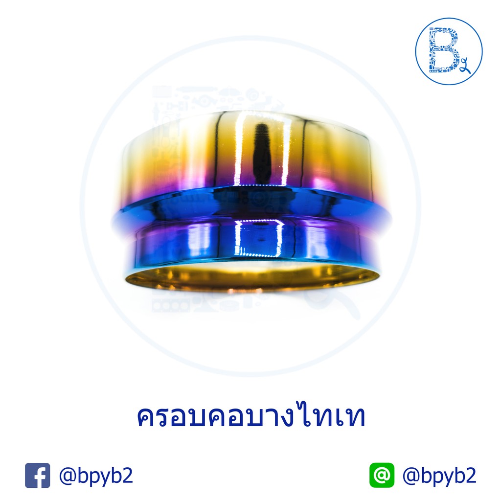 ครอบคอบางไทเท-ราคาถูก