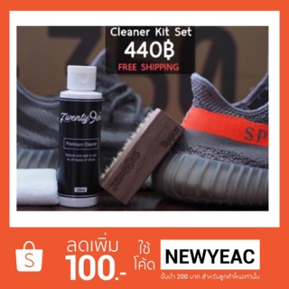 Twenty9ine LAB  Cleaner Kit Set (ชุดทำความสะอาดรองเท้า พร้อมแปรง)