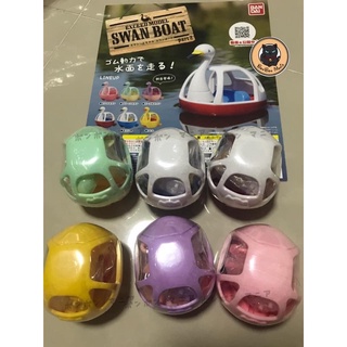 Gachapon Exceed Model Swan Boat part2 set