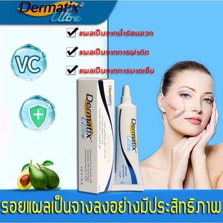 💖 Dermatix Ultra Gel 15g เดอร์มาติกซ์ อัลตร้า เจล 15 กรัม (มีสินค้าในไทย)💖