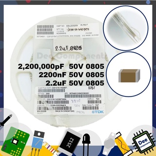 2.2uF 2200nF 2200000pF 0805 -20%, +80% 650V  C2012Y5V1H225ZT000N TDK 2-A1-10 (ขายยกแพ็ค 1 แพ็ค มี 100 ชิ้น)