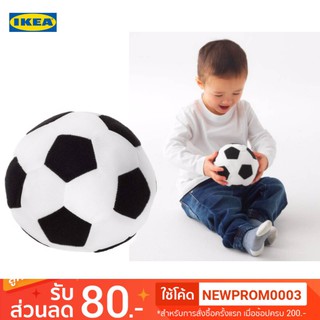 สินค้า IKEA SPARKA สปาร์กก้า ลูกฟุตบอล (12 ซม.)