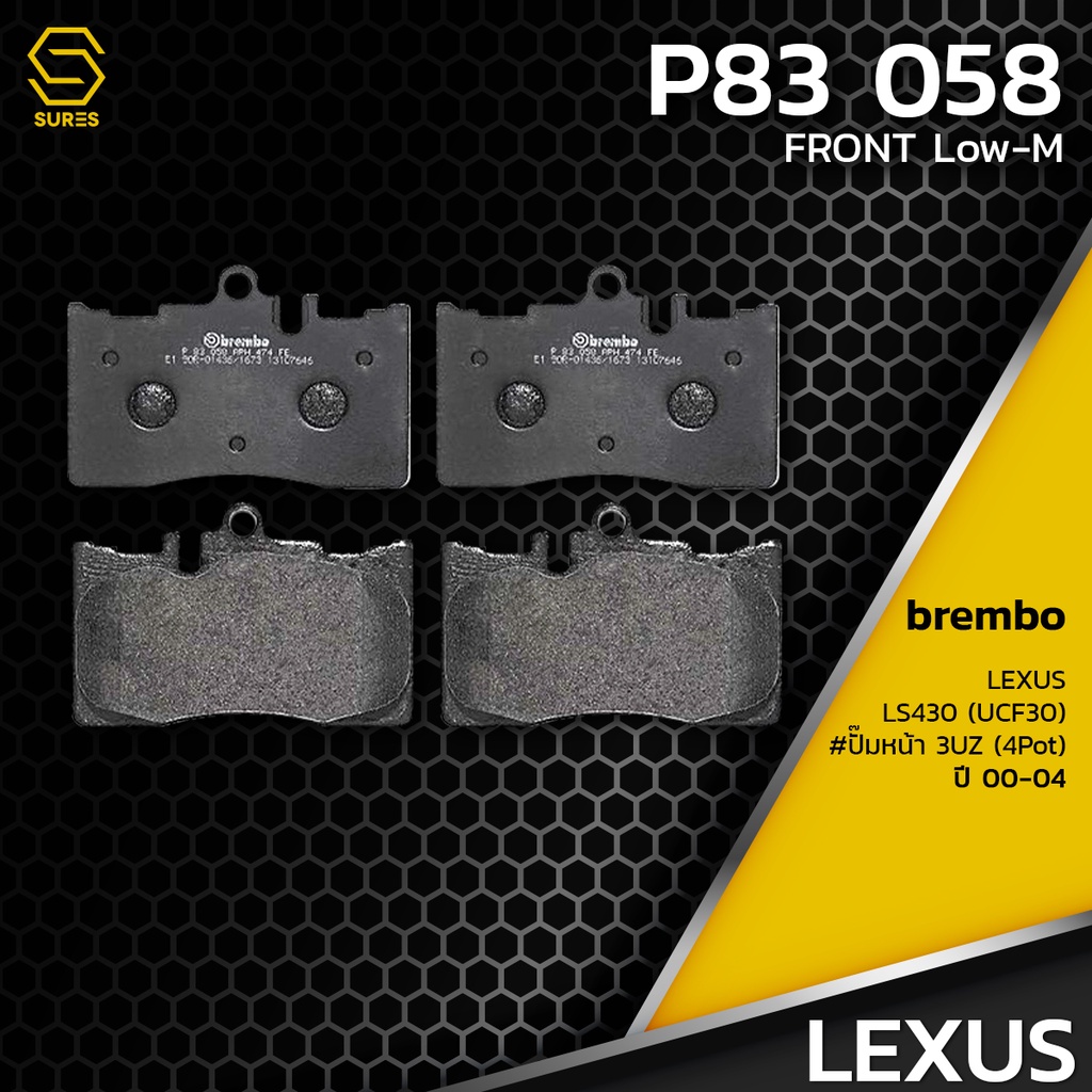 ผ้า-เบรค-หน้า-lexus-ls430-ucf30-ปั๊ม-3uz-4pot-brembo-p83058-เบรก-เบรมโบ้-เล็กซัส-04465-50170-gdb3322-db1496