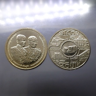เหรียญ 50 บาท วาระ ที่ระลึกครบ 150 ปีโรงกษาปณ์ ปี 2553 ไม่ผ่านใช้