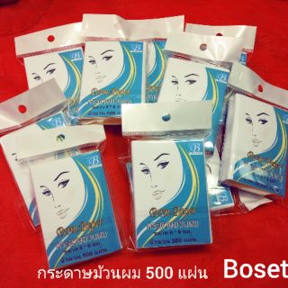 กระดาษม้วนผม 500 แผ่น(6*9 cm.) 1 ก้อน