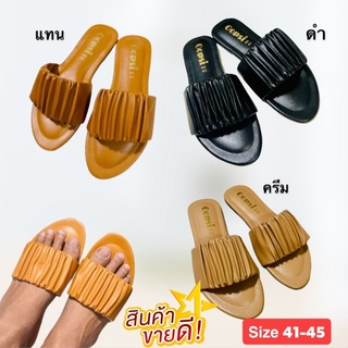 (พร้อมส่ง‼️)รองเท้าแตะสุดฮิต41-45ใส่สบายใส่แล้วสวยมากๆ