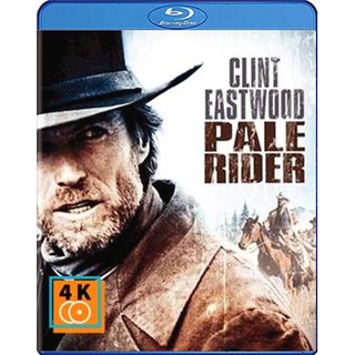 หนัง Blu-ray Pale Rider (1985) สวรรค์สั่งยิง