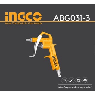 ปืนลม ingco ABG031-3