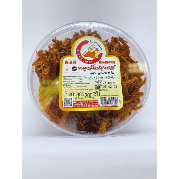 หมูเส้น-บูรพาฟาร์ม-200g