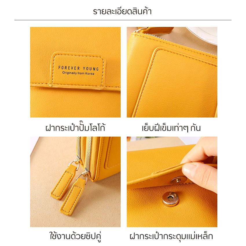 feiyana-กระเป๋าสะพายข้าง-กระเป๋าสะพายผู้หญิง-หนังพียู-ปรับสายได้-ทัชสกรีนโทรศัพท์ได้-รุ่น-jj-9065-พร้อมส่งจากไทย
