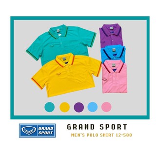 เสื้อโปโลชาย Grand Sport รหัส 012-588 Part 1