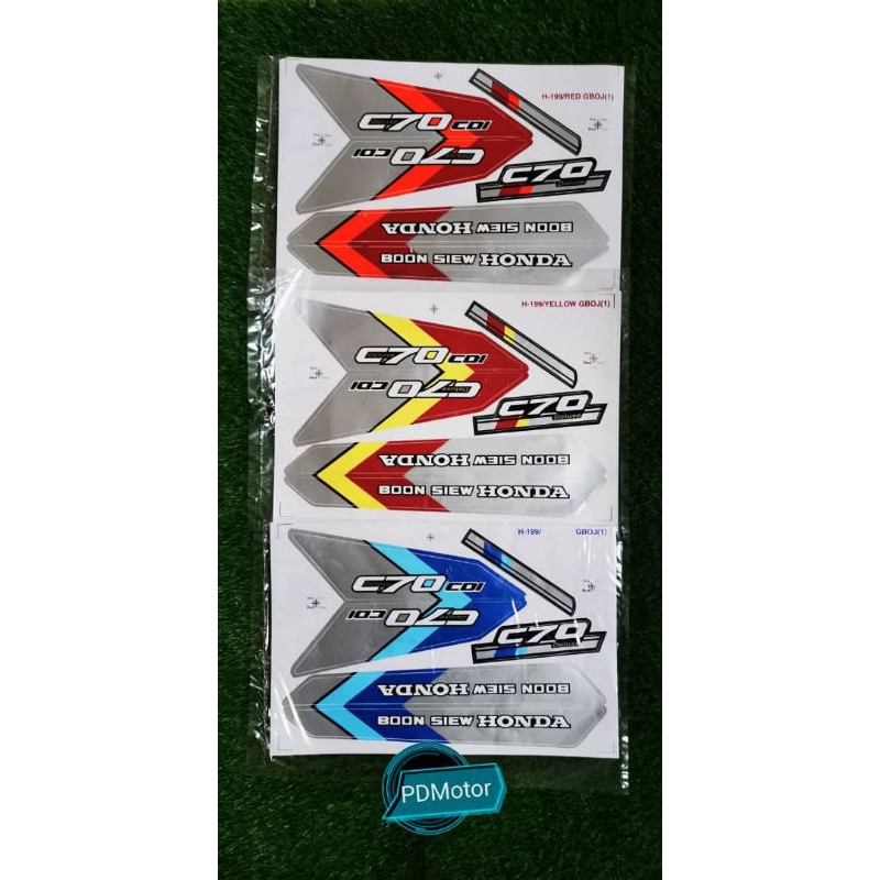 สติกเกอร์ตัวถัง สําหรับ HONDA GBOJ (1) Shopee Thailand