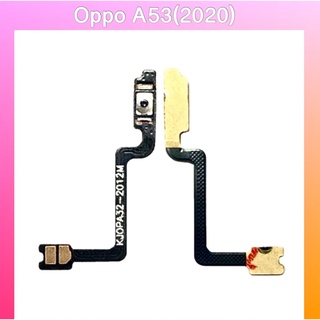 แพรสวิตช์ปิดเปิด Oppo A53 2020 สิงค้าคุณภาพดี