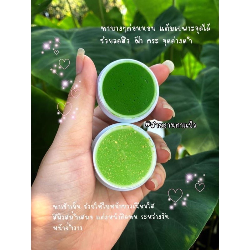 พร้อมส่ง-ครีมหน้าใส-ลดสิว-ฝ้า-หน้ากระจ่างใส-ไม่บริการเก็บปลายทางนะคะ-เพื่อป้องกันลูกค้าไม่รับพัสดุค่ะ