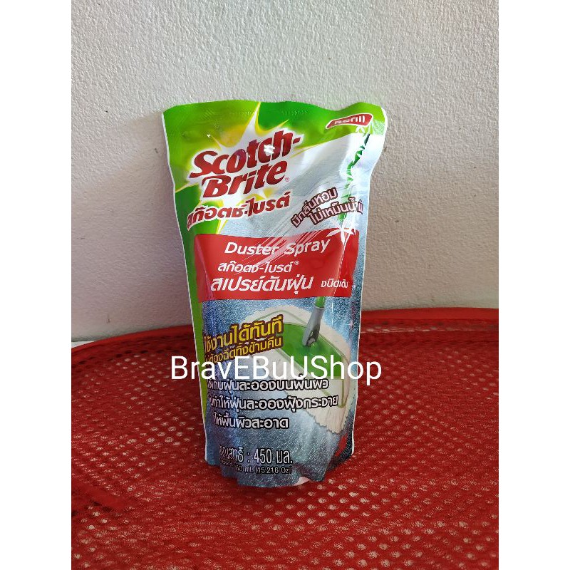 scotch-brite-duster-spray-3m-สก๊อตช์-ไบรต์-น้ำยาดันฝุ่น-สเปรย์ดันฝุ่น-น้ำยาทำความสะอาด-เช็ดฝุ่น