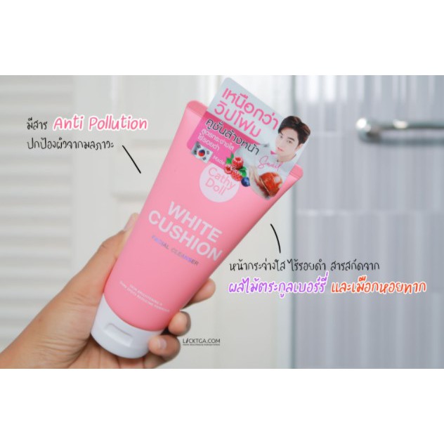 โฟมสูตรผิวขาวกระจ่างใสไร้รอยดำ-white-cushion-facial-foam-cleanser-120ml-cathy-doll