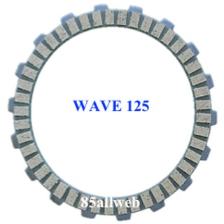 แผ่นคลัทช์ WAVE125 สินค้าใหม่ เกรด A+