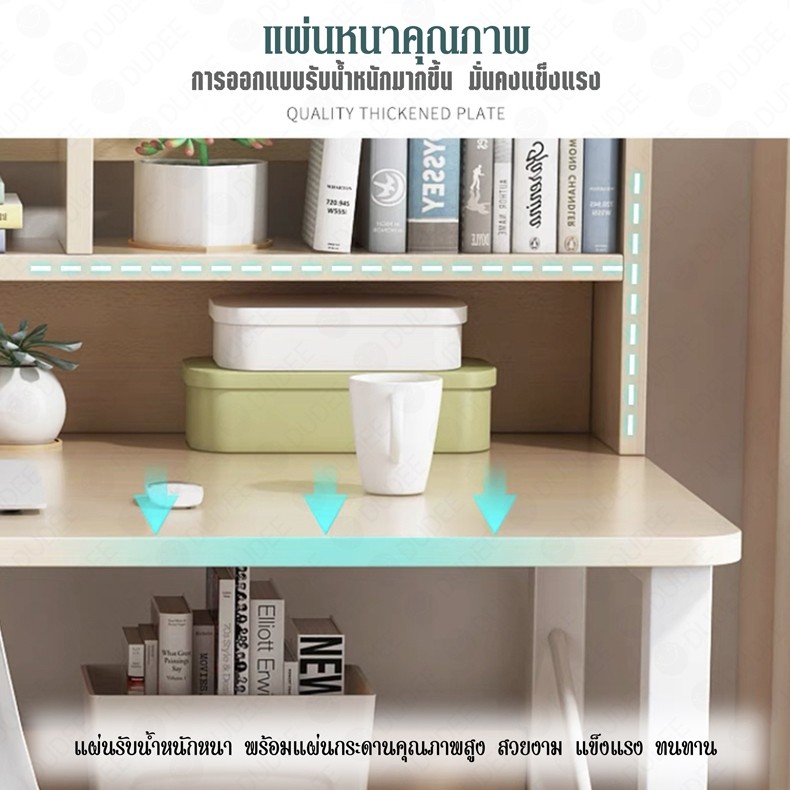 dudee-โต๊ะทำงานสไตล์โมเดิร์น-มีชั้นวางของ-โครงเหล็กแข็งเเรงทรงสูง-มีหลายขนาด
