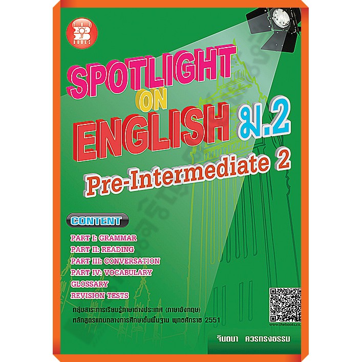 spotlight-on-english-ม-2-pre-intermediate-2-เฉลย-9786162580291-thebook