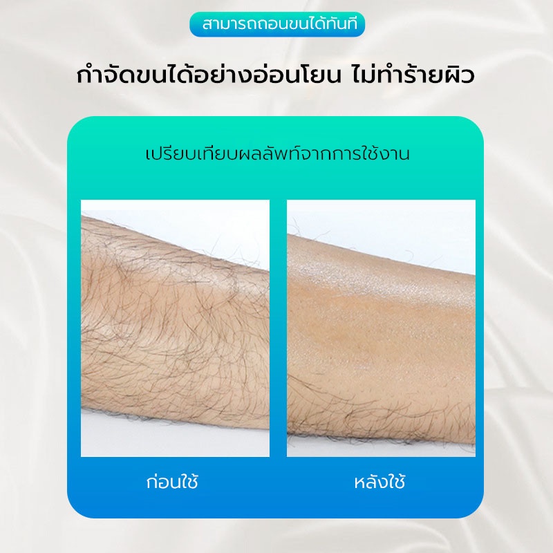 เครื่องถอนขนนาโน-ที่ถอนขน-เครื่องกำจัดขนแก้ว-ที่กำจัดขนถนอนผิว-บดขนให้ละเอียดแล้วดูดออกอย่างเกลี้ยงเกลา-ไม่ทำร้ายผิว