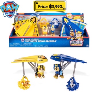 PAW Patrol Ultimate Rescue - Chase & Rubble’s Ultimate Hang Gliders - Exclusive