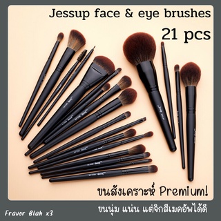 [ส่งฟรี ไม่ใช้โค้ด] Jessup Professional Makeup Brushes Set 21pcs #T271 Black Complete Collection แปรงแต่งหน้า แปรงแต่งตา