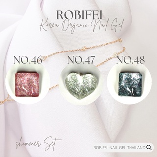 สีเจลเกาหลี ออเเกนิค สีกากเพรช ยี่ห้อ Robifel No.46 - 48 พร้อมส่งในไทย