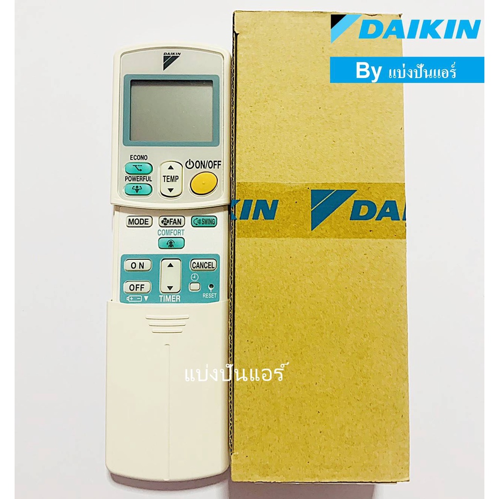 รีโมทแอร์ไดกิ้น-daikin-ของแท้-100-โค้ดฝาหลัง-arc433a88