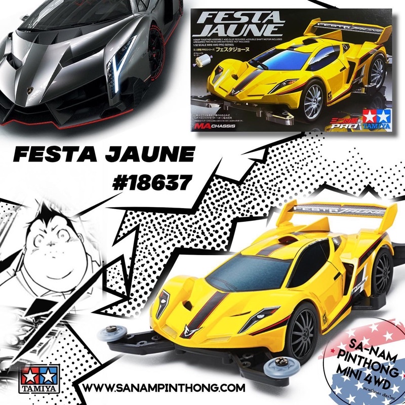 Ricambio Tamiya Compatibile Jual TAMIYA 92445 FESTA JAUNE TKC SPECIAL ...