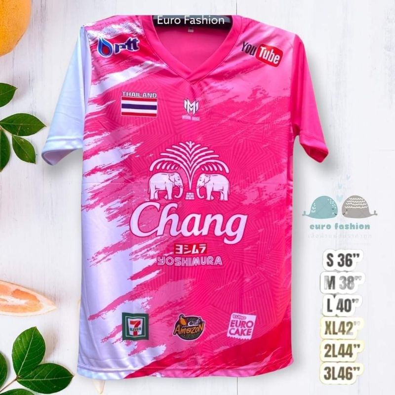 ga05-เสื้อฟุตบอลหรือเสื้อใส่เล่นกีฬา-2xl-3xl